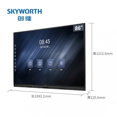 創(chuàng)維 75WBB3智能觸摸一體機，75英寸，4K分辨率，可視角度≥178°