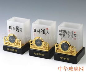 廣州水晶工藝品與陶瓷筆筒 辦公用品與工藝禮品的完美融合