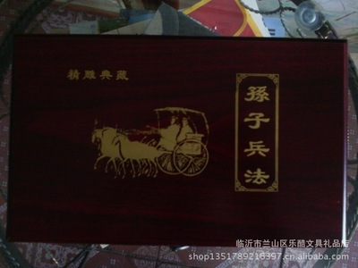 竹簡(jiǎn)《孫子兵法》 融合古典智慧與現(xiàn)代工藝的文化禮品